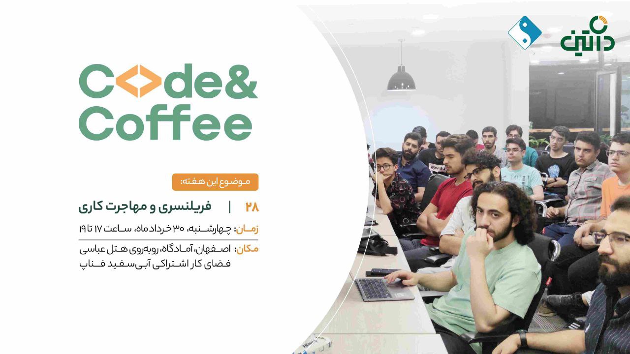 Code and Coffee Workshop - Freelancing and immigration - Esfahan, Iran